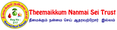 Theemaikkum Nanmai Sei Trust